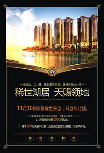 房产文案素材怎么找