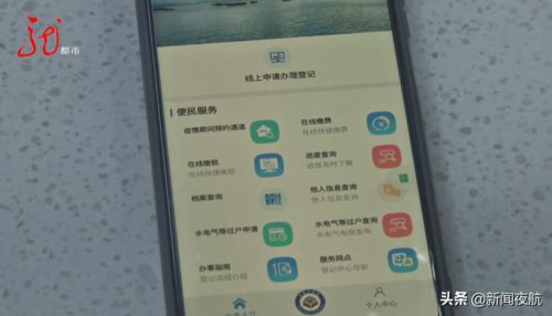 房产办证时期怎么查