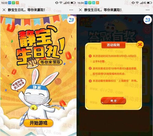 限制抽奖游戏有哪些游戏