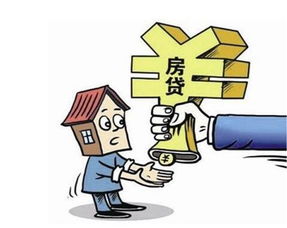 怎么弄房产贷款