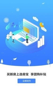 本地房产选择怎么选择的