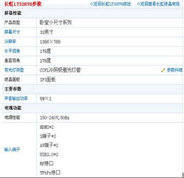 电视游戏要买哪些东西