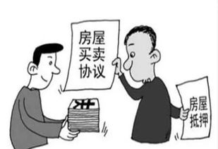 房产要求赔偿怎么赔