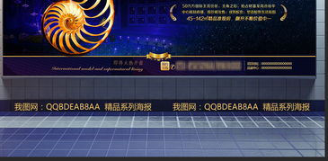 热门广告房产怎么写