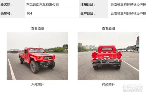 汽车准载多少