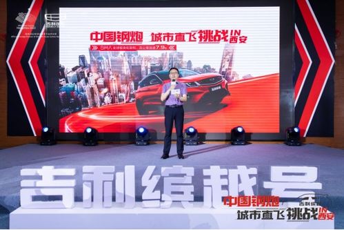 打飞汽车多少力量