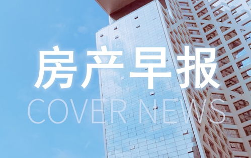 怎么发布房产出售