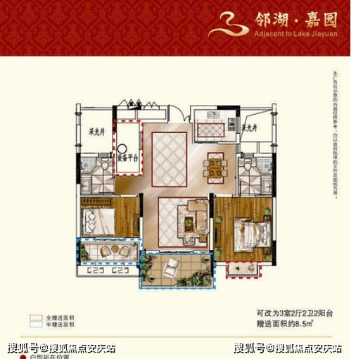 怎么推销美化房产项目呢