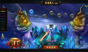 紫色权威游戏有哪些游戏