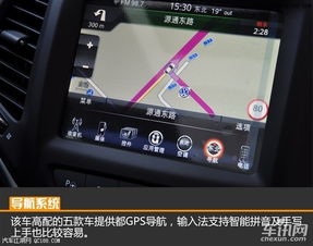 汽车导航功能多少