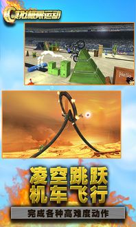 哪些是大运动游戏