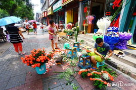附近花店价格