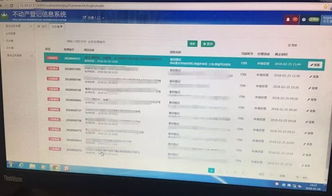 法院解封房产怎么查询
