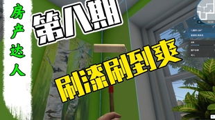 房产达人怎么样卖房