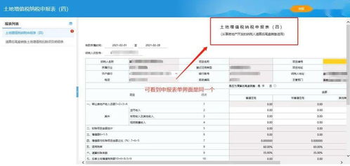 房产在逃销售怎么处理