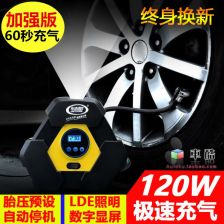 汽车打气多少压力