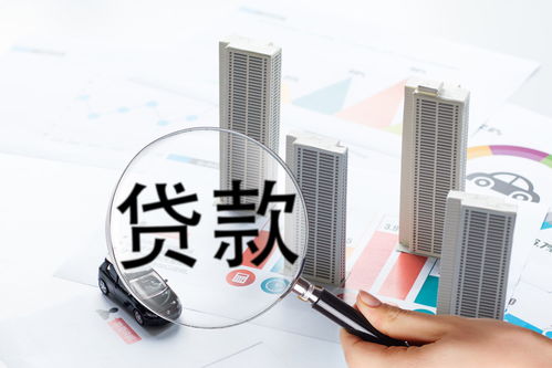 转售房产贷款怎么操作