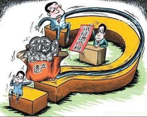 房产怎么规避高税