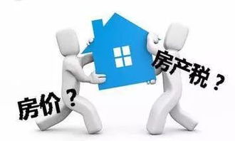 房产租赁怎么降低税