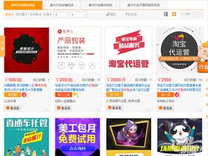 游戏外包平台有哪些