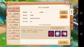不氪金微信游戏有哪些