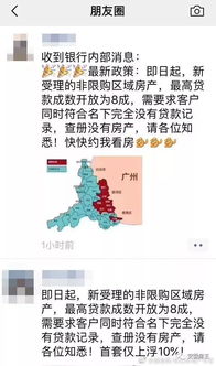 武汉房产怎么查册 武汉房产怎么查册
