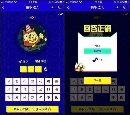 请问哪些游戏可以玩微信