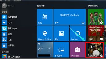 哪些游戏win10能玩