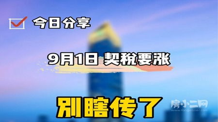 房产返乡视频怎么拍