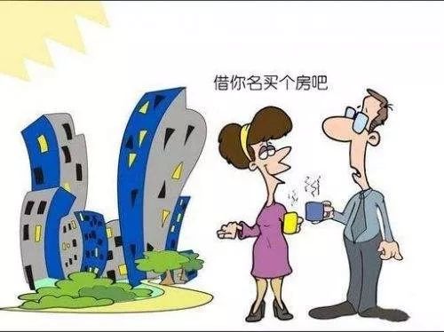 贷款还清房产怎么过户
