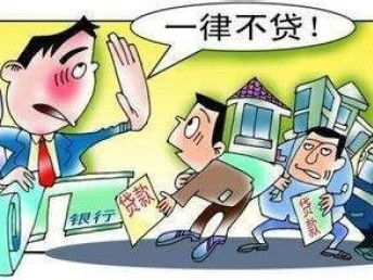 房产怎么短期抵押贷款 房产怎么短期抵押贷款