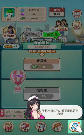 赚前的游戏有哪些