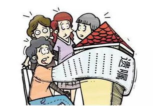 遗嘱的房产怎么过户