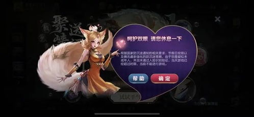 哪些游戏未成年还能玩的 哪些游戏未成年还能玩的