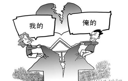 离婚分走房产怎么分
