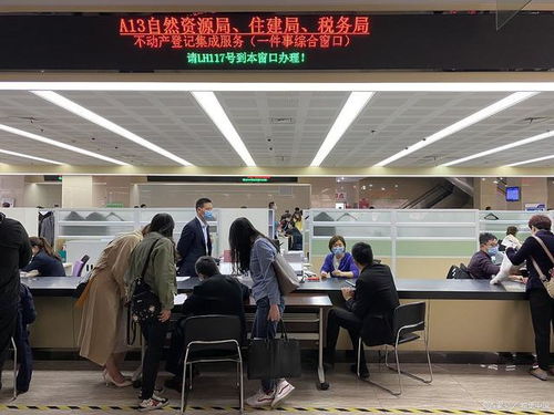 集体房产要怎么过户