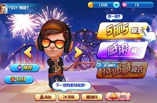 奔跑吧里游戏有哪些