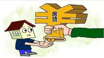 借款抵押房产怎么解除