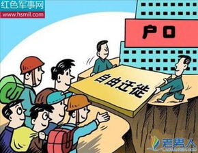 私人房产怎么过户给孩子