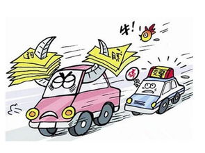 汽车违法罚多少