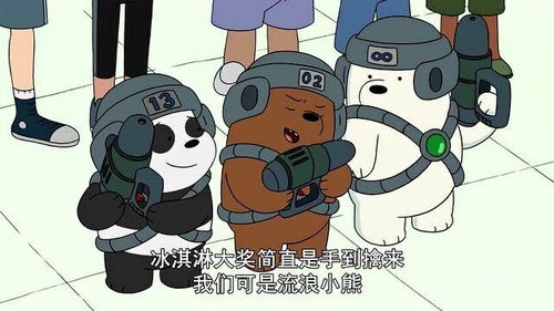 加班熊游戏都有哪些