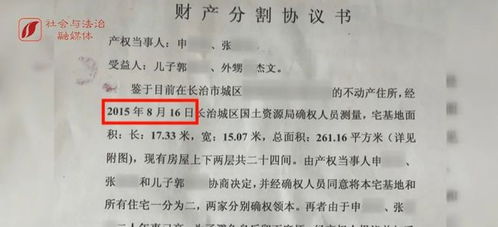 赠予的房产怎么取消