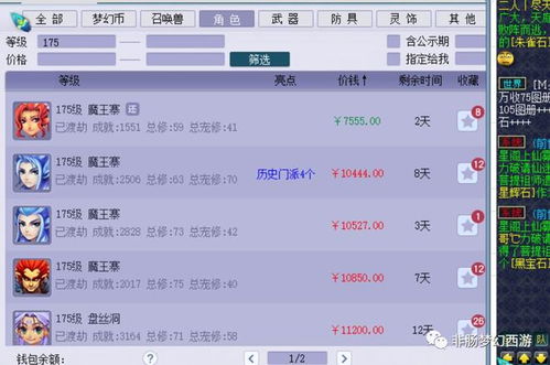 躺赢赚钱游戏有哪些