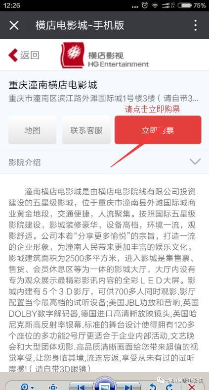 房产城app怎么下载不了