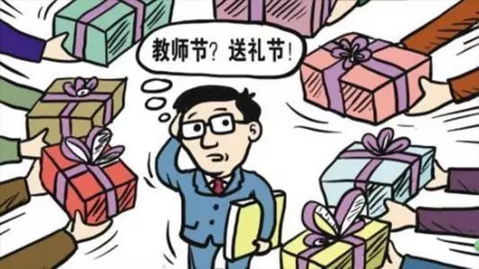 老师送什么礼物比较好 老师送什么礼物比较好