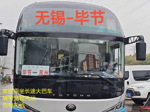 海盐到林州汽车站多少钱