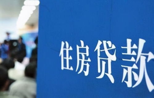 按揭房产上班怎么做