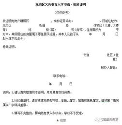 天津怎么领取房产证明 天津怎么领取房产证明
