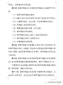 民事诉讼怎么查房产