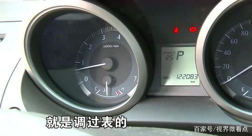 汽车公里数多少归零了